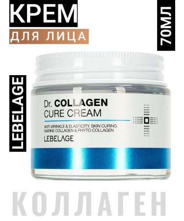 Lebelage Korean cream with collagen smoothing 70ml