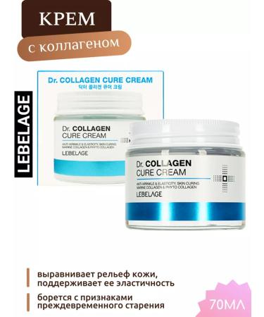 Lebelage Korean cream with collagen smoothing 70ml - Buy Online on GoSupps.com