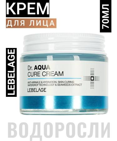 Lebelage Korean cream with seaweed 70ml
