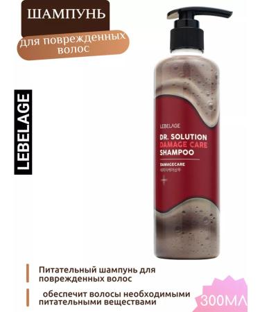 Lebelage Korean nutrient shampoo for damaged hair