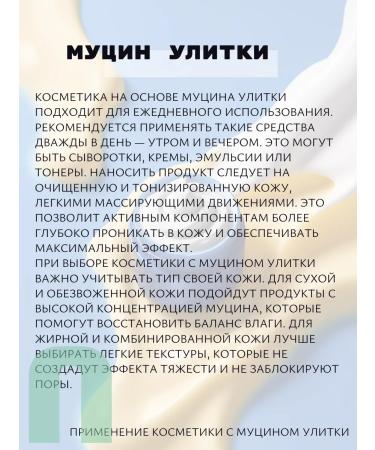 Lebelage Korean cream from dark circles and bags under the eyes of 40ml - Buy Online on GoSupps.com