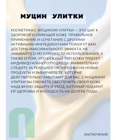 Lebelage Korean cream from dark circles and bags under the eyes of 40ml - Buy Online on GoSupps.com