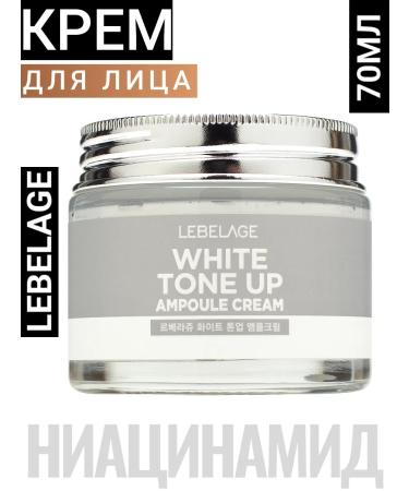 Lebelage Korean cream ampulus aligning face tone 70ml