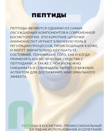 Lebelage Korean cream from black circles under the eyes of 40ml - Buy Online on GoSupps.com