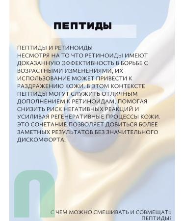 Lebelage Korean cream from black circles under the eyes of 40ml - Buy Online on GoSupps.com