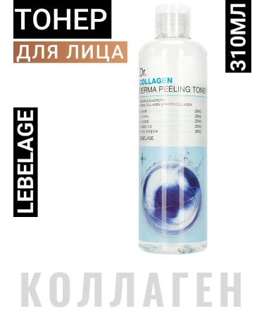 Lebelage Korean toner exfoliating toner 310ml