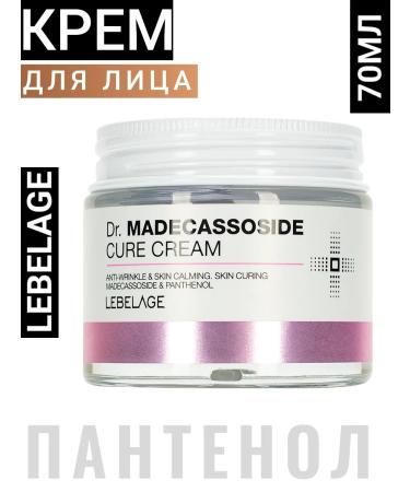 Lebelage Korean cream against wrinkles with Madekassida70ml