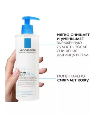 LA ROCHEPOSAY Cream-gel cleanser Lipikar Syndet AP 400 ml - Buy Online on GoSupps.com