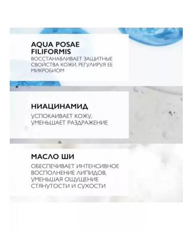 LA ROCHEPOSAY Cream-gel cleanser Lipikar Syndet AP 400 ml - Buy Online on GoSupps.com