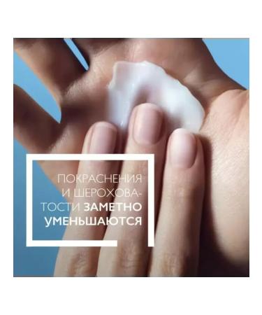 LA ROCHEPOSAY Cicaplast Mains Moisturizing Protective hand cream 50 ml - Buy Online on GoSupps.com