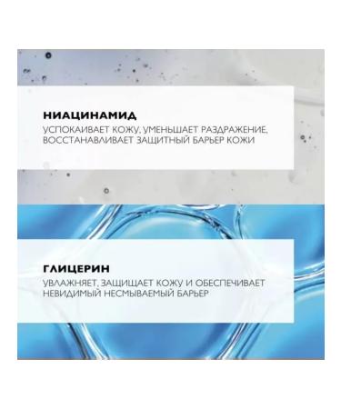 LA ROCHEPOSAY Cicaplast Mains Moisturizing Protective hand cream 50 ml - Buy Online on GoSupps.com