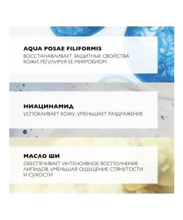 LA ROCHEPOSAY Lipikar AP+ DOSTING OILE for the bathroom and shower 400 ml - Buy Online on GoSupps.com