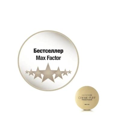 MAX FACTOR Creme Puff Facial Power 42 Deep Beige - Buy Online on GoSupps.com