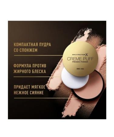 MAX FACTOR Creme Puff Facial Power 42 Deep Beige - Buy Online on GoSupps.com