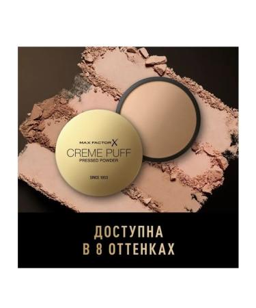 MAX FACTOR Creme Puff Facial Power 42 Deep Beige - Buy Online on GoSupps.com