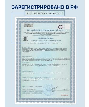 GLS pharmaceuticals Vitamins diabetes Formula for diabetics 60 capsules - Buy Online on GoSupps.com