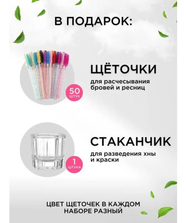 INNOVATOR COSMETICS Protein recovery of eyelashes and eyebrows BOTEX 10 ml - Buy Online on GoSupps.com