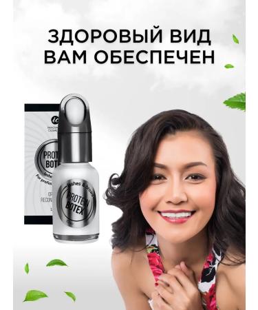 INNOVATOR COSMETICS Protein recovery of eyelashes and eyebrows BOTEX 10 ml - Buy Online on GoSupps.com