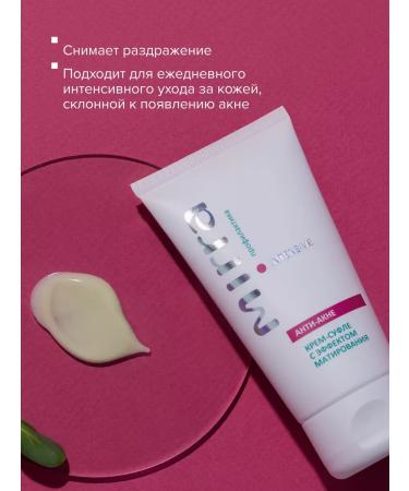 Mirra Cream-Sufle with a matting effect - Buy Online on GoSupps.com