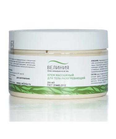 VELINIA Warming massage cream 250 ml - Buy Online on GoSupps.com