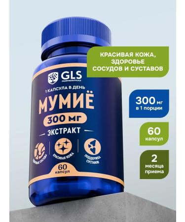 GLS pharmaceuticals Mummy for healthy bones and blood vessels 60 capsules