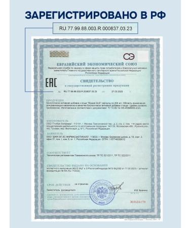 GLS pharmaceuticals Mummy for healthy bones and blood vessels 60 capsules - Buy Online on GoSupps.com