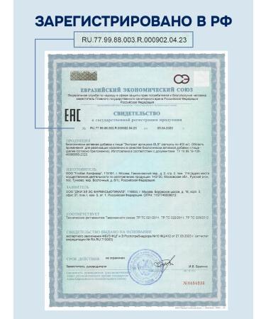 GLS pharmaceuticals Artichok Extract dietary supplement for the liver and intestines 60 capsules - Buy Online on GoSupps.com