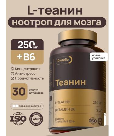 Dietelle L Thein 250 mg and vitamin B6 for memory dietary supplement against stress