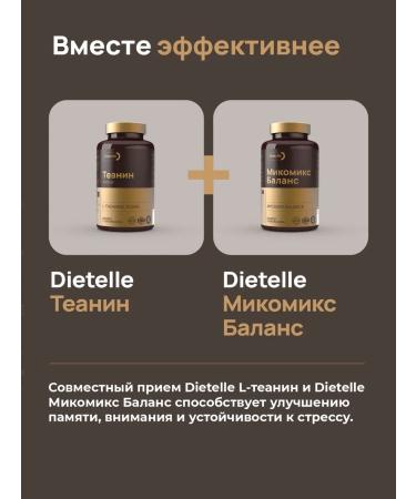 Dietelle L Thein 250 mg and vitamin B6 for memory dietary supplement against stress - Buy Online on GoSupps.com