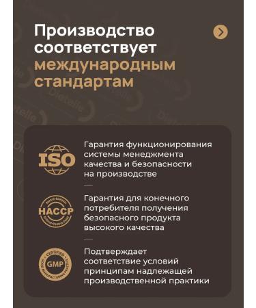 Dietelle L Thein 250 mg and vitamin B6 for memory dietary supplement against stress - Buy Online on GoSupps.com