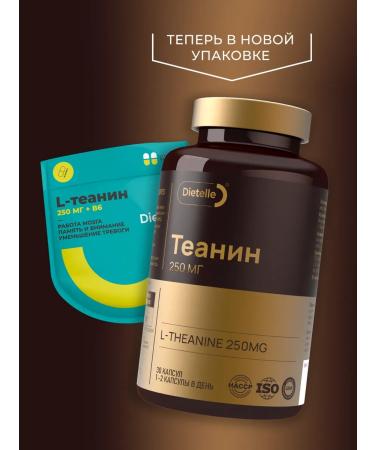 Dietelle L Thein 250 mg and vitamin B6 for memory dietary supplement against stress - Buy Online on GoSupps.com