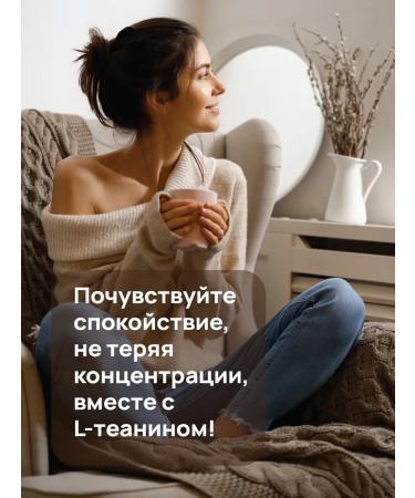 Dietelle L Thein 250 mg and vitamin B6 for memory dietary supplement against stress - Buy Online on GoSupps.com