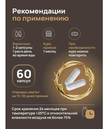 Dietelle L Thein 250 mg and vitamin B6 for memory dietary supplement against stress - Buy Online on GoSupps.com