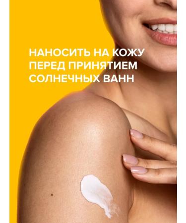 Mirra Sunscreen SPF-30 - Buy Online on GoSupps.com