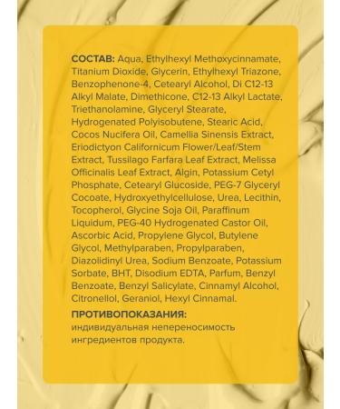 Mirra Sunscreen SPF-30 - Buy Online on GoSupps.com