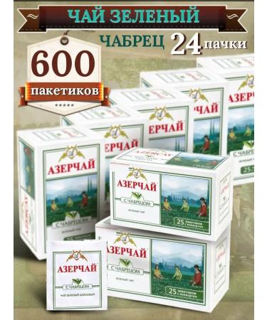 Azerchay Green tea with thyme in bags of 24pcs in bulk