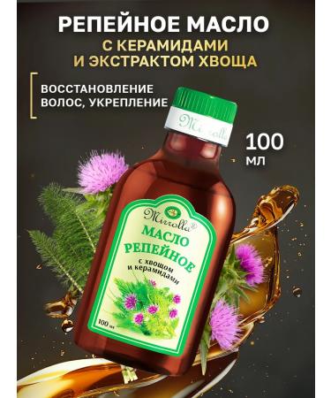 mirrolla Burdock oil with horsetail extract and ceramides