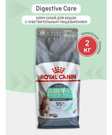 ROYAL CANIN Dry Digestive Care 2kg