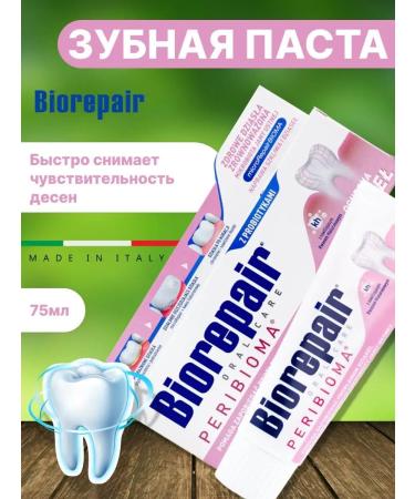 Biorepair Gum Protection Peribioma Gum Pasta Paste Protection