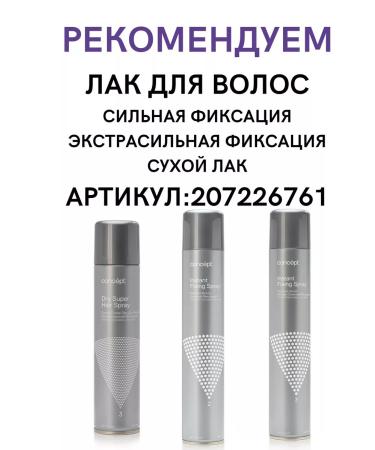 Concept Shampoo for dyed hair 1l to protect color - Buy Online on GoSupps.com