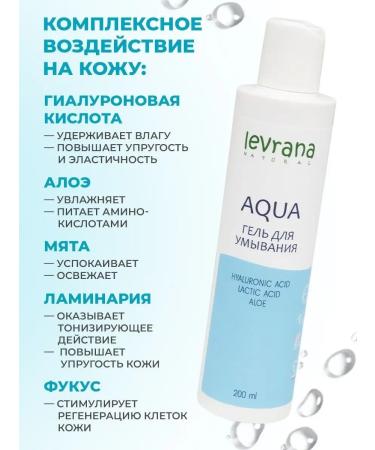 levrana Aqua cleansing gel cleansing 200 ml - Buy Online on GoSupps.com