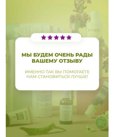 levrana Aqua cleansing gel cleansing 200 ml - Buy Online on GoSupps.com