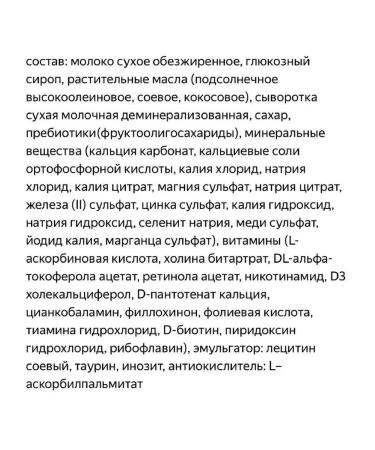 Mamelle Dry Dry Dry 3 from 12 months 300 g 2 l - Buy Online on GoSupps.com