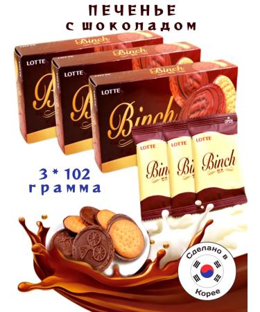 Lotte Binch biscuit cookies (bincch) - 3 pcs