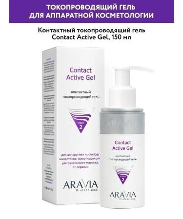 ARAVIA Professional Contact -conducting Contact Active Gel 150 ml