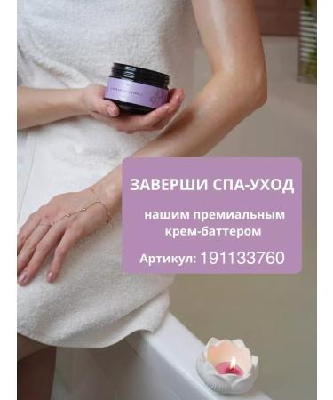 VENERA COSMETICS Body scrub anti -cellulite salt - Buy Online on GoSupps.com