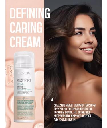 Revlon Professional Cream for clear curls Restart Curls 150 ml - Buy Online on GoSupps.com