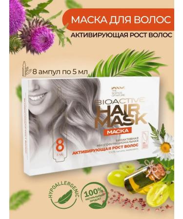 ALV COSMETICS Mask against hair loss activating growth