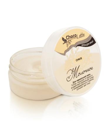 CHOCOLATTE Facial cream Suffle milk 50 ml