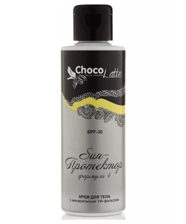 CHOCOLATTE SUNRAL CREAMENT for body SPF 30 100 ml